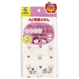 【P最大47倍】 ギフト タオル Ag+除菌生活 イヤなニオイのしないかわいいふきん ウサギ タオル ギフト タオル 300円 人気 300円台 敬老会 プレゼント イベント セール sale