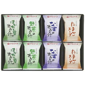 【クーポン有】 忘年会 プレゼント 1000円 アマノフーズ 味わいづくしギフト スープ ギフト スープ 1000円 人気 1000円台 敬老会 プレゼント イベント 国産 セール sale