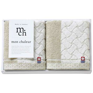 お歳暮 冬ギフト プチギフト 退職 タオル 【送料無料】 今治タオル〈MonChaleur〉ウォッシュタオル2P タオル 敬老会 プレゼント デイサービス 施設 安い ギフト 退職 産休 ありがとう ギフト タ