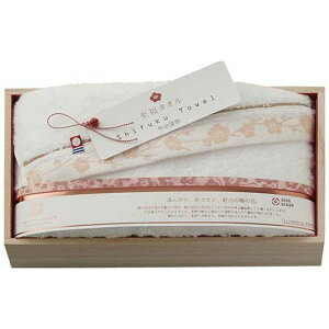 【クーポン有】 お歳暮 冬ギフト プチギフト 退職 タオル 今治謹製〈至福タオル梅〉バスタオル ホワイト バスタオル ギフト 退職 産休 ありがとう ギフト バスタオル 4000円 人気 3000円台 敬