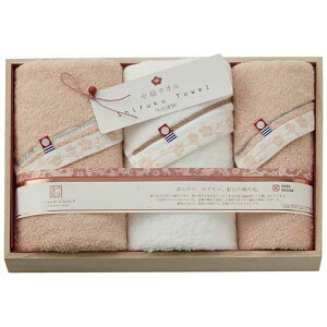 お歳暮 冬ギフト プチギフト 退職 タオル 【送料無料】 今治謹製〈至福タオル梅〉フェイスタオル2P&ウォッシュタオル フェイスタオル ギフト 退職 産休 ありがとう ギフト フェイスタオル