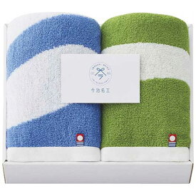 【クーポン有り】 内祝い お返し プチギフト 退職 タオル 【送料無料】 〈今治名工〉フェイスタオル2P ブルー×グリーン フェイスタオル ギフト 退職 産休 ありがとう ギフト フェイスタオル 4000円 人気 4000円台 敬