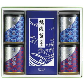 内祝 ギフト 海苔 ギフト 海苔 【送料無料】 山本山 海苔詰合せ 海苔 内祝 お返し ギフトお祝い 贈答品 法事 仏事 香典返し 満中陰志 ギフト 海苔 5000円 人気 5000円台 敬老会 プレゼント イベント 国産 セール sal