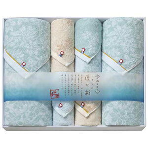 【26%OFF】 お歳暮 冬ギフト プチギフト 退職 タオル 【送料無料】 今治製タオル〈しまなみ匠の彩〉タオルセット タオル 敬老会 プレゼント デイサービス 施設 安い ギフト 退職 産休 ありが