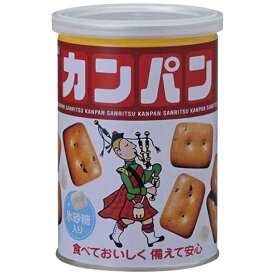 【P最大47倍】 防災グッズ 【送料無料】 三立製菓 缶入カンパン 非常食 防災グッズ セット 防災訓練 ギフト 非常食 1500円 人気 1000円台 敬老会 プレゼント イベント セール sale