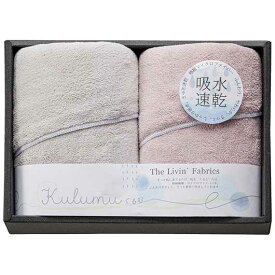 【P最大47倍】 内祝 ギフト プチギフト 退職 タオル 【送料無料】 The Livin Fabrics〈Kulumu〉マイクロファイバースリムバスタオル2P ピンク バスタオル ギフト 退職 大量 産休 ギフト バスタオル 3