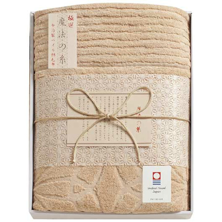 今治 タオルケット アウトレット」の人気商品一覧 | 安い商品を通販 