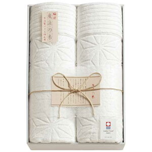 お歳暮 冬ギフト ギフト 毛布・ブランケット 【送料無料】 今治極選魔法の糸 パイル綿毛布2P 毛布・ブランケット ギフト 毛布・ブランケット 人気 敬老会 プレゼント イベント セール sale