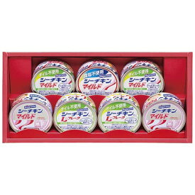 【クーポン有】 敬老の日 缶詰 ギフト 缶詰 【送料無料】 はごろもフーズ シーチキンギフト 缶詰 ギフト 缶詰 4000円 人気 3000円台 敬老会 プレゼント イベント 国産 セール sale