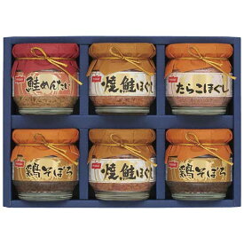【P最大46倍】 内祝 ギフト 缶詰 ギフト 缶詰 【送料無料】 ニッスイ 瓶詰ギフトセット 缶詰 ギフト 缶詰 5000円 人気 4000円台 敬老会 プレゼント イベント 国産 セール sale