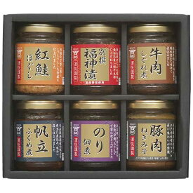 【P最大47倍】 内祝 ギフト 缶詰 ギフト 缶詰 【送料無料】 酒悦 ご飯とお酒が悦ぶ詰合せ 缶詰 ギフト 缶詰 5000円 人気 5000円台 敬老会 プレゼント イベント 国産 セール sale