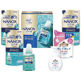 【P最大46倍】 内祝 ギフト ギフト 洗濯用洗剤セット 【送料無料】 ライオン NANOXonePROギフト 洗濯用洗剤セット 結婚内祝 出産 快気内祝 新築内祝 法事 志 ギフト 香典返し ギフト 洗濯用洗剤セット 5000円 人気 50