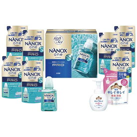 【P最大46倍】 内祝 ギフト ギフト 洗濯用洗剤セット 【送料無料】 ライオン NANOXonePROギフト 洗濯用洗剤セット 結婚内祝 出産 快気内祝 新築内祝 法事 志 ギフト 香典返し ギフト 洗濯用洗剤セット 8000円 人気 70