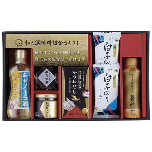 �_�y�V1�ʁ^�y10%OFF�z ���Ε� �~�M�t�g �������Z�b�g �M�t�g �������Z�b�g �y���������z �a�̒������l���� �������Z�b�g �M�t�g �������Z�b�g 3000�~ �l�C 2000�~�� �h�V�� �v���[���g �C�x���g