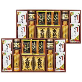 【P最大47倍】【26%OFF】 内祝 ギフト 調味料セット ギフト 調味料セット 【送料無料】 清海之宴 詰合せ 調味料セット ギフト 激安 調味料セット 8000円 人気 8000円台 敬老会 プレゼント イベント 国産 セール sale