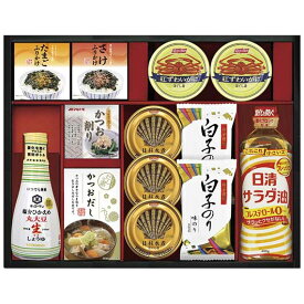 【P最大47倍】【26%OFF】 内祝 ギフト しょうゆセット ギフト しょうゆセット 【送料無料】 キッコーマン塩分ひかえめ生しょうゆ詰合せギフト しょうゆセット ギフト 激安 しょうゆセット 8000円 人気 8000円台 敬老会 プレゼ