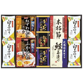 【20%OFF】 内祝 ギフト スープ ギフト スープ 【送料無料】 贅沢フリーズドライとふかひれスープ スープ ギフト 激安 スープ 4000円 人気 4000円台 敬老会 プレゼント イベント 国産 セール sale
