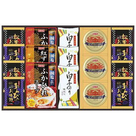 【26%OFF】 内祝 ギフト スープ ギフト スープ 【送料無料】 贅沢フリーズドライとふかひれスープ スープ ギフト 激安 スープ 8000円 人気 8000円台 敬老会 プレゼント イベント 国産 セール sale