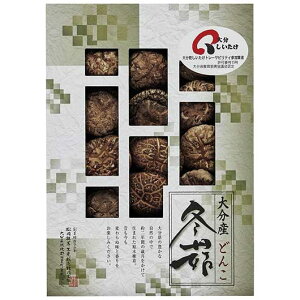 【クーポン有】【10%OFF】 お歳暮 冬ギフト しいたけ ギフト しいたけ 【送料無料】 大分産椎茸どんこ しいたけ ギフト しいたけ 3000円 人気 2000円台 敬老会 プレゼント イベント 国産 セール s