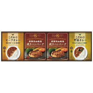 �y�N�[�|���L�z�y10%OFF�z ���Ε� �~�M�t�g �n���o�[�O �M�t�g �n���o�[�O �y���������z ��ˍ��R�q�� �Ă��n���o�[�O���������J���[�Z�b�g �n���o�[�O �M�t�g �n���o�[�O 3000�~ �l�C 2000�~