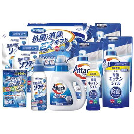 【P最大47倍】【25%OFF】 内祝 ギフト ギフト 洗濯用洗剤セット 【送料無料】 〈ギフト工房〉抗菌消臭EXギフト 洗濯用洗剤セット 結婚内祝 出産 快気内祝 新築内祝 法事 志 ギフト 香典返し ギフト 激安 洗濯用洗剤セ