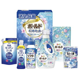 【RカードでP4倍】【15%OFF】 内祝 ギフト ギフト 洗濯用洗剤セット 【送料無料】 〈ギフト工房〉消臭抗菌・ボールドギフトセット 洗濯用洗剤セット 結婚内祝 出産 快気内祝 新築内祝 法事 志 ギフト 香典返し ギフト 激
