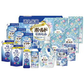 【P最大47倍】【26%OFF】 内祝 ギフト ギフト 洗濯用洗剤セット 【送料無料】 〈ギフト工房〉消臭抗菌・ボールドギフトセット 洗濯用洗剤セット 結婚内祝 出産 快気内祝 新築内祝 法事 志 ギフト 香典返し ギフト 激安