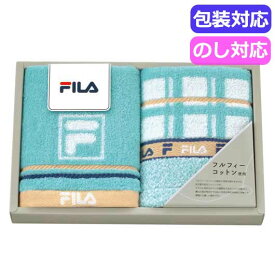 【P最大47倍】 プチギフト 退職 タオル FILA　ラグーナ　タオルチーフ2P　　FL－1098 タオルセット ギフト 退職 大量 産休 ギフト タオルセット 1000円 人気 1000円台 敬老会 プレゼント イベント ハンカ