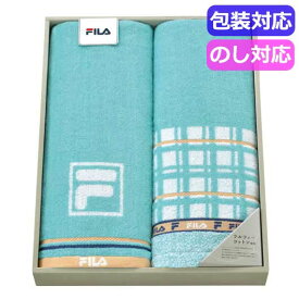 【P最大46倍】 内祝 ギフト プチギフト 退職 タオル FILA　ラグーナ　ロングタオル2P　　FL－3098 フェイスタオル 初盆 お返し 品 ギフト 退職 大量 産休 ギフト フェイスタオル 3000円 人気 3000円台