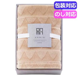 【P最大46倍】 内祝 ギフト ギフト 毛布・ブランケット 【送料無料】 西川　ANMIN　ブランケット　ベージュ　FQ80015592〈ベージュ〉 毛布・ブランケット 敬老会 プレゼント デイサービス 施設 安い ギフト 毛布・