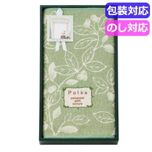 �y�N�[�|���L�z ���Ε� �~�M�t�g �M�t�g �o�X�}�b�g �|���J�@�ȍ��o�X�}�b�g�@�O���[���@095001GR�q�O���[���r �o�X�}�b�g �M�t�g �o�X�}�b�g 3000�~ �l�C 2000�~�� �h�V�� �v���[���g �C�x���g 