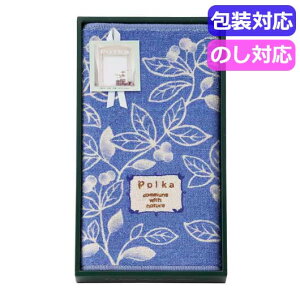 �y�N�[�|���L�z ���Ε� �~�M�t�g �M�t�g �o�X�}�b�g �|���J�@�ȍ��o�X�}�b�g�@�u���[�@095391BL�q�u���[�r �o�X�}�b�g �M�t�g �o�X�}�b�g 3000�~ �l�C 2000�~�� �h�V�� �v���[���g �C�x���g �Z�[