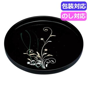 yN[|Lz  Mtg ~Eg[ MAKOTOjapan@Ԃ݂@10D0ۖ~@@0774013 ~Eg[ Mtg ~Eg[ 3000~ lC 3000~ hV v[g Cxg Z[ sale