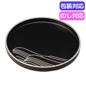 yN[|Lz  Mtg ~Eg[ MAKOTOjapan@Ȃ݁@9D0ۖ~@@0774010 ~Eg[ Mtg ~Eg[ 3000~ lC 2000~ hV v[g Cxg Z[ sale