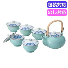 【P最大47倍】 内祝 ギフト ギフト 皿 【送料無料】 波佐見焼　掛分ぶどうM蓋付茶器揃　　31074 皿 ギフト 皿 人気 敬老会 プレゼント イベント セール sale