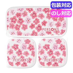 yN[|Lz Mtg ۑe p[\Y@t[@V[EFA3P@@FL|222 ۑe Mtg ۑe 800~ lC 700~ hV v[g Cxg Z[ sale