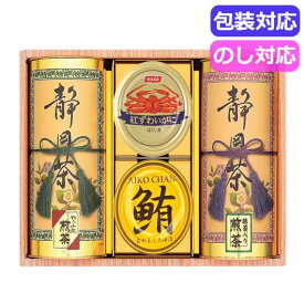 内祝 ギフト ギフト 日本茶 【送料無料】 和彩撰（静岡茶・かに缶・ツナ）　　CKT－50W 日本茶 内祝 お返し 高級茶 お茶 ギフトお祝い 贈答品 法事 仏事 香典返し 敬老会 プレゼント デイサービス 施設 食べ物 安い