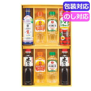 【クーポン有】 お中元 しょうゆセット ギフト しょうゆセット 【送料無料】 キッコーマン&調味料バラエティセット  KSM−50N しょうゆセット ギフト しょうゆセット 5000円 人気 5000円台
