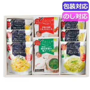 yN[|Lz Mtg X[v GsďC@Cfest@bon@cadeau@`fGȑ蕨`@@SKIA|B X[v Mtg X[v 1500~ lC 1000~ hV v[g Cxg Y Z[ sale