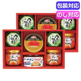 【P最大46倍】 内祝 ギフト 缶詰 ギフト 缶詰 【送料無料】 こだわりバラエティセット　　KBT－100D 缶詰 ギフト 缶詰 10000円 人気 10000円台 敬老会 プレゼント イベント 国産 セール sale