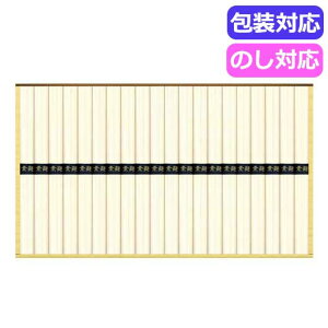 �y�N�[�|���L�z ���Ε� �~�M�t�g �����߂� �M�t�g �����߂� �ˏ��������߂�@�@SO�|30 �����߂� �M�t�g �����߂� 3000�~ �l�C 3000�~�� �h�V�� �v���[���g �C�x���g ���Y �Z�[�� sale