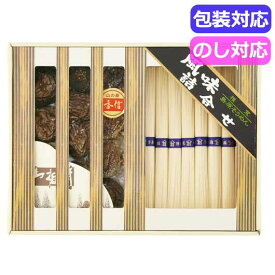 【クーポン有】 お歳暮 冬ギフト そうめん ギフト そうめん 乾物家　国産椎茸と手延そうめん御詰合せ　　KBY−BE2 そうめん ギフト そうめん 3000円 人気 2000円台 敬老会 プレゼント イベント 国産 セール sale