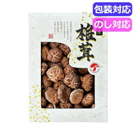 【P最大46倍】 内祝 ギフト しいたけ ギフト しいたけ 【送料無料】 国内産どんこ椎茸　　JMD－40IS しいたけ ギフト しいたけ 4000円 人気 4000円台 敬老会 プレゼント イベント 国産 セール sale