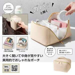 y38%OFFz GRobO ܂肽 RpNg yyz [A@I[v|[` |[` [ v`Mtg  |[` 700~ lC 600~ hV v[g Cxg Z[ sale