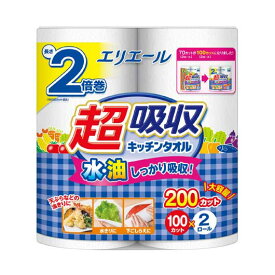 プチギフト キッチンペーパー 【送料無料】 【168個単位】エリエール　超吸収キッチンタオル2ロール（100カット） キッチンペーパー プチギフト キッチンペーパー 400円 人気 300円台 敬老会 プレゼント イベント セール sale