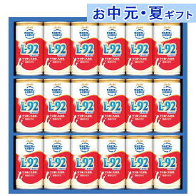 【P最大46倍】 内祝 ギフト お中元 【送料無料】 アサヒ飲料 健康乳酸菌ギフト 乳酸菌飲料 お中元 ギフト 御中元 お返し お礼 ギフトセット お菓子 詰め合わせ お中元 ギフト 乳酸菌飲料 5000円 人気 4000円台 敬老会 プレゼ