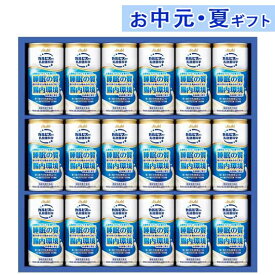 【P最大46倍】 内祝 ギフト お中元 【送料無料】 アサヒ飲料 健康乳酸菌ギフト 乳酸菌飲料 お中元 ギフト 御中元 お返し お礼 ギフトセット お菓子 詰め合わせ お中元 ギフト 乳酸菌飲料 5000円 人気 4000円台 敬老会 プレゼ