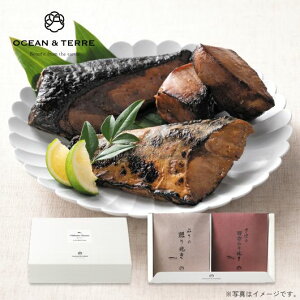 お歳暮 冬ギフト 和風総菜セット プチギフト 和風総菜セット 極旨 つまみセットG 和風総菜セット オーシャンテール 出産内祝い 出産 内祝 プチギフト 和風総菜セット 1500円 人気 1000円台 敬