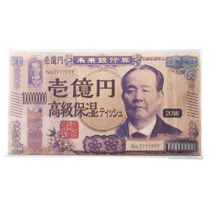 yN[|Lz ̑i eBbVy[p[ yyz V뉭~ێeBbV20W eBbVy[p[ EBX΍ \hObY qpi [ ̑i eBbVy[p[ 200~ lC 10