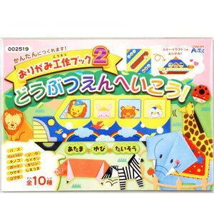 yN[|Lzy11%OFFz zr[  yz 肪ݍHubN2iւj  zr[   600~ lC 500~ hV v[g Cxg Z[ sale